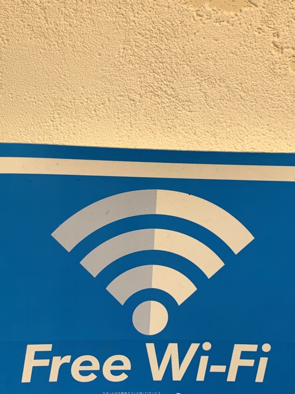 お店のWi-Fiが新しくなりました！