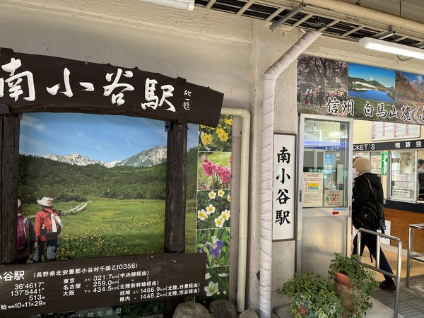 ８時ちょうどのあずさ５号で♪