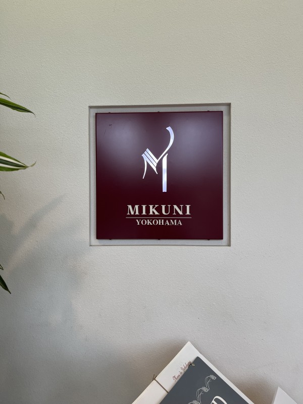 ご褒美のフレンチ