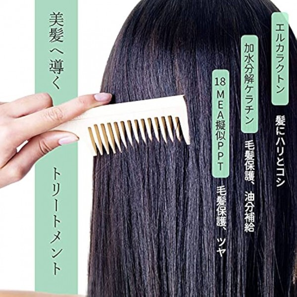 花菜芽　Ｋａｎａｍｅトリートメント